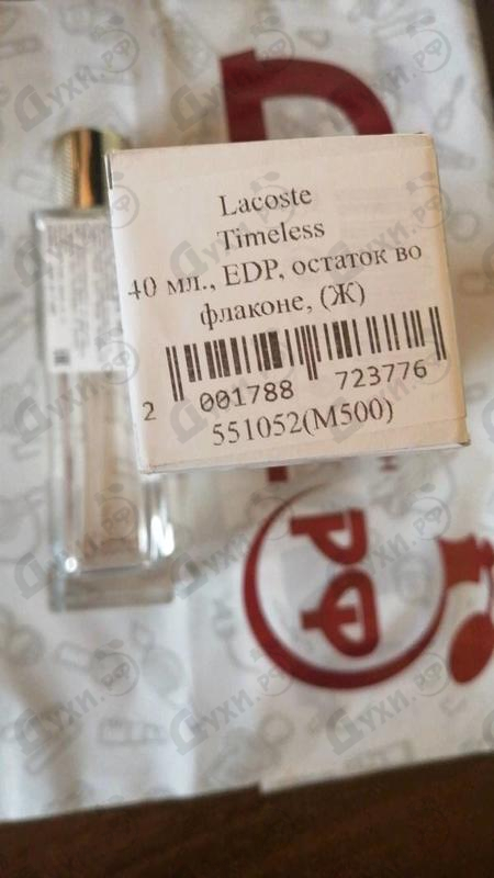 Отзыв Lacoste Timeless