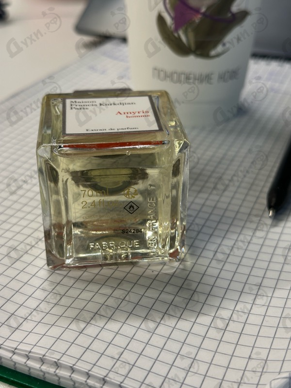 Купить Amyris Extrait De Parfum от Maison Francis Kurkdjian