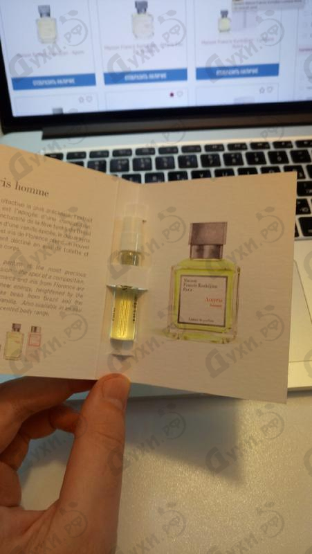 Купить Amyris Homme Extrait De Parfum от Maison Francis Kurkdjian