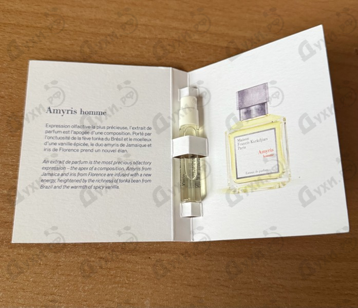 Духи Amyris Extrait De Parfum от Maison Francis Kurkdjian