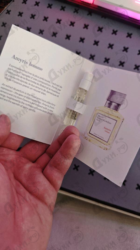 Парфюмерия Maison Francis Kurkdjian Amyris Extrait De Parfum