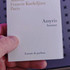 Купить Amyris Extrait De Parfum от Maison Francis Kurkdjian