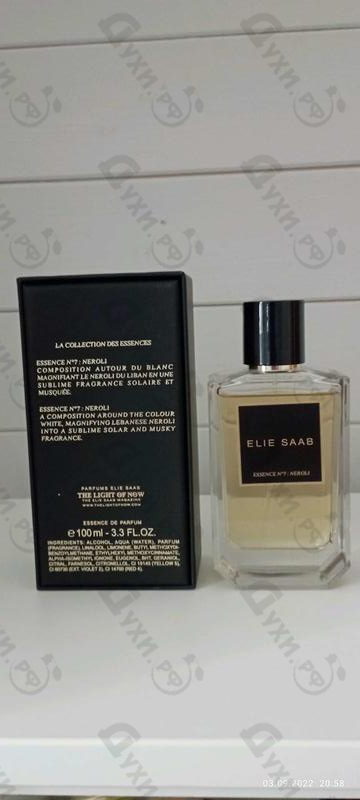 Отзывы Elie Saab Essence No. 7 Neroli