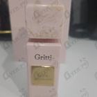 Отзыв Gritti Tutu