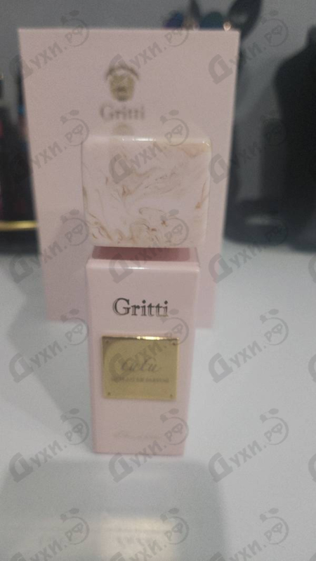 Купить Gritti Tutu