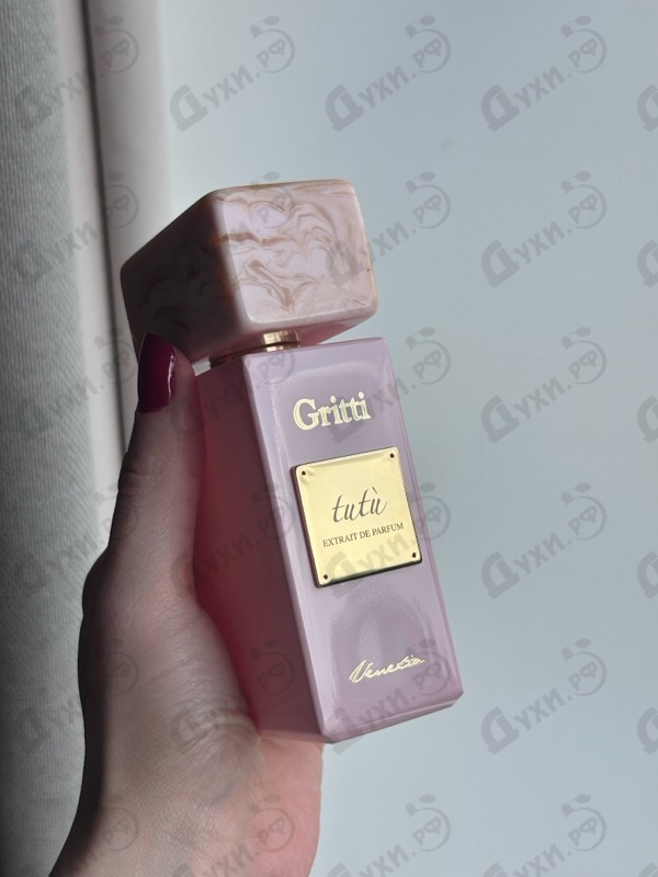 Купить Gritti Tutu