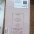 Купить Tutu от Gritti