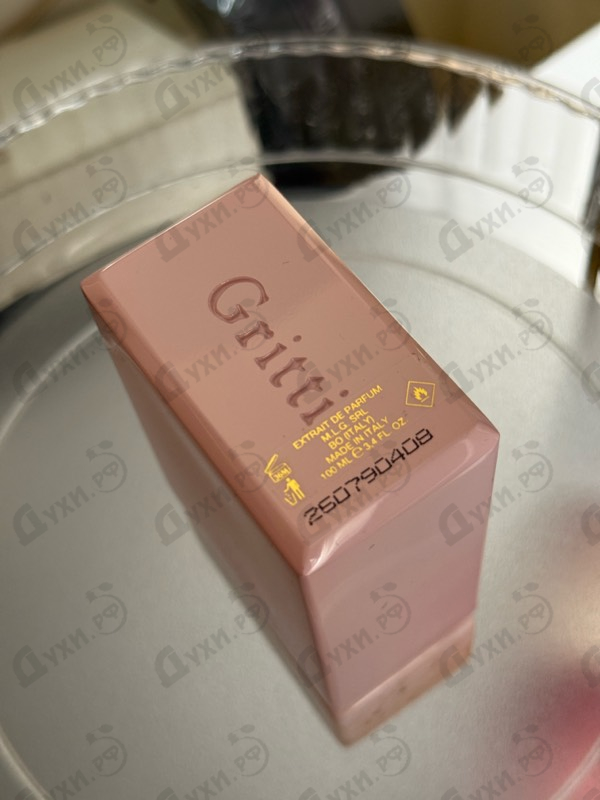 Купить Gritti Tutu