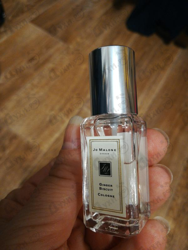 Парфюмерия Ginger Biscuit от Jo Malone Парфюмерия Jo Malone Ginger Biscuit