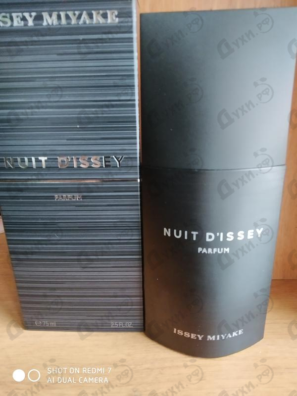 Парфюмерия Issey Miyake Nuit D’Issey Parfum