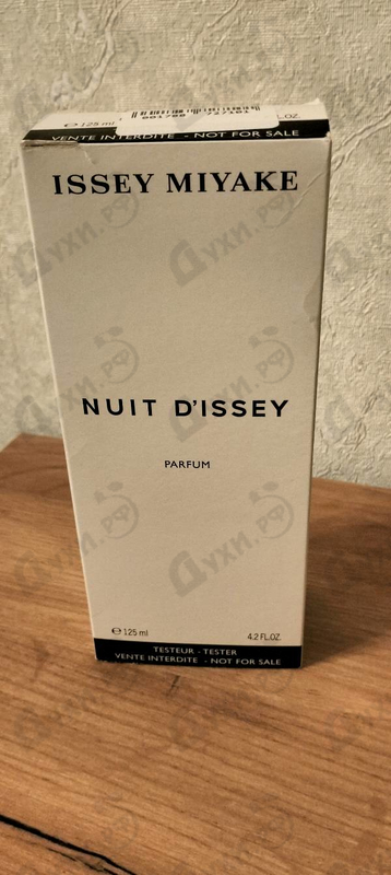 Духи Nuit D’Issey Parfum от Issey Miyake