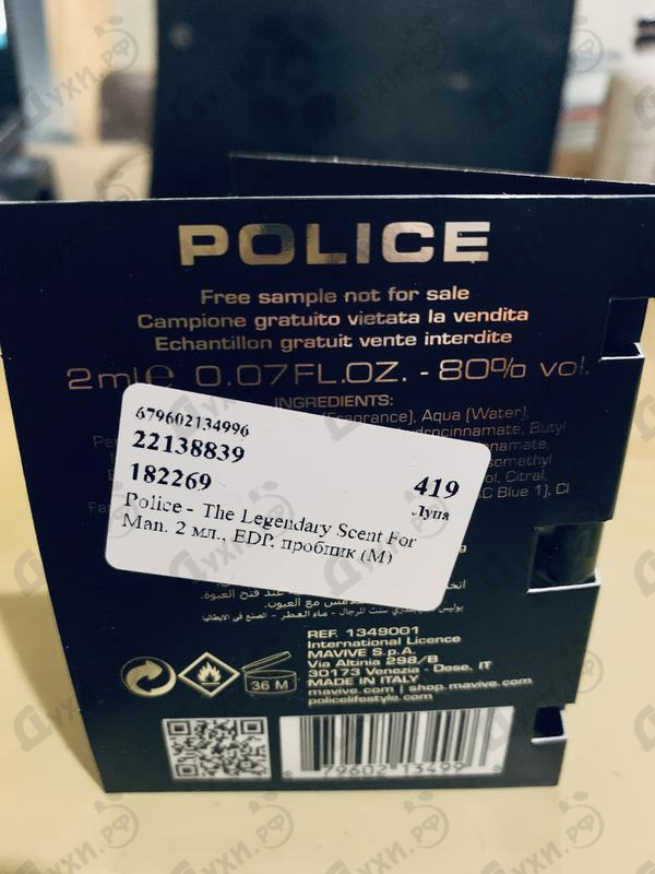 Парфюмерия The Legendary Scent For Man от Police