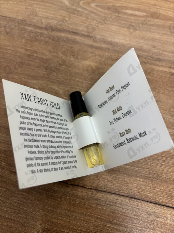 Парфюмерия Vertus Xxiv Carat Gold