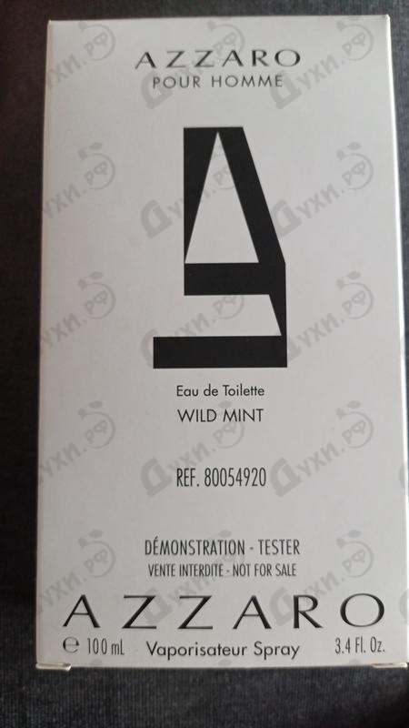 Парфюмерия Azzaro Wild Mint