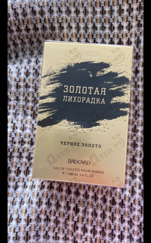 Парфюмерия Золотая Лихорадка Черное Золото от Brocard Парфюмерия Brocard Золотая Лихорадка Черное Золото