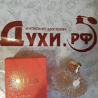 Духи Soleil от Lalique