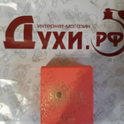 Духи Soleil от Lalique