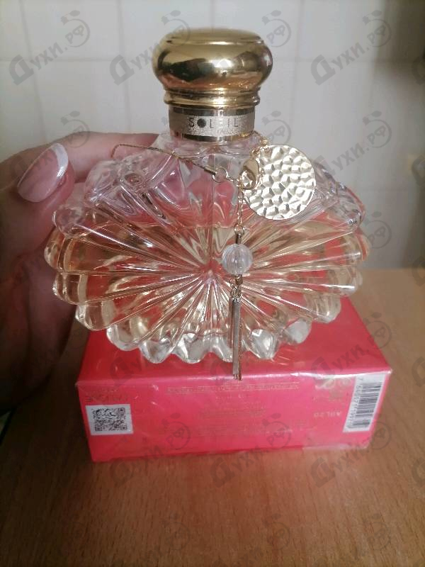 Парфюмерия Lalique Soleil