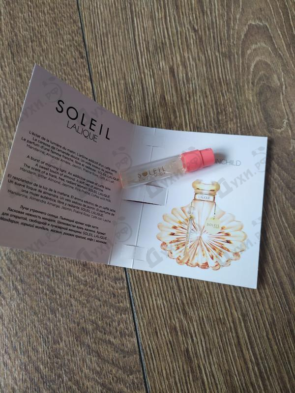 Парфюмерия Soleil от Lalique