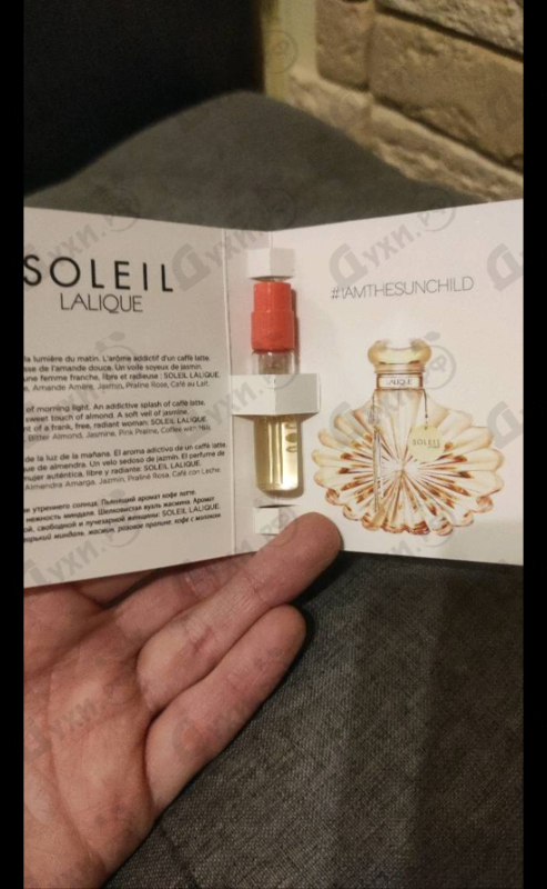 Духи Soleil от Lalique