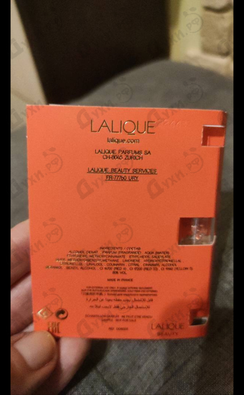 Духи Soleil от Lalique