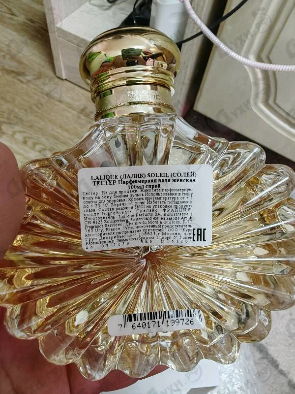 Духи Soleil от Lalique