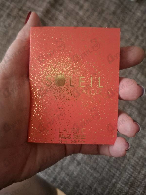 Парфюмерия Lalique Soleil