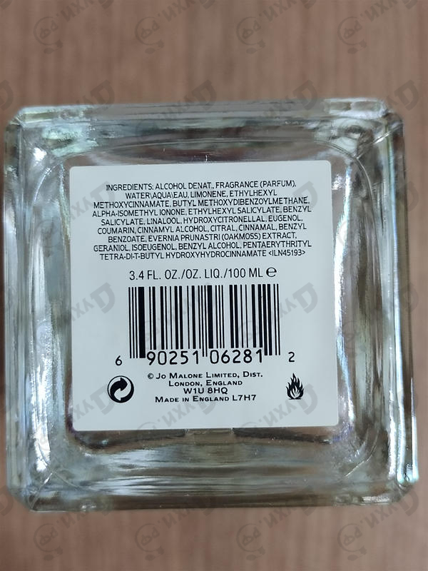 Парфюмерия White Moss & Snowdrop от Jo Malone