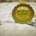 Отзывы Brocard Сады Соблазна Мечта