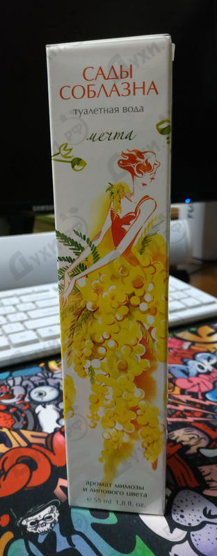 Купить Сады Соблазна Мечта от Brocard Купить Brocard Сады Соблазна Мечта