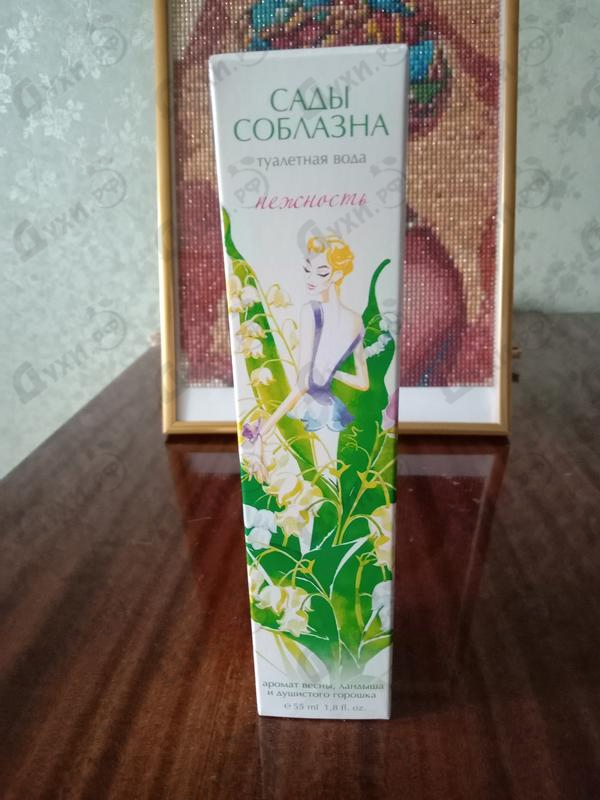 Отзыв Brocard Сады Соблазна Нежность