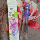 Отзыв Brocard Сады Соблазна Романтика