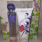 Отзывы Brocard Сады Соблазна Романтика