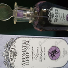 Духи Ароматы природы Черная смородина и мята от Brocard