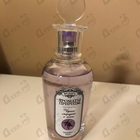 Парфюм Brocard Ароматы природы Черная смородина и мята