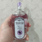 Отзыв Brocard Ароматы природы Черная смородина и мята