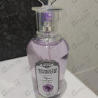 Парфюм Brocard Ароматы природы Черная смородина и мята