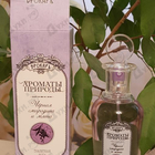 Отзывы Brocard Ароматы природы Черная смородина и мята