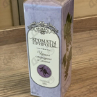 Парфюм Brocard Ароматы природы Черная смородина и мята