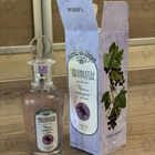 Духи Ароматы природы Черная смородина и мята от Brocard