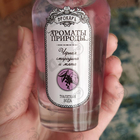 Отзыв Brocard Ароматы природы Черная смородина и мята