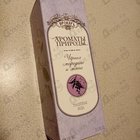 Отзыв Brocard Ароматы природы Черная смородина и мята