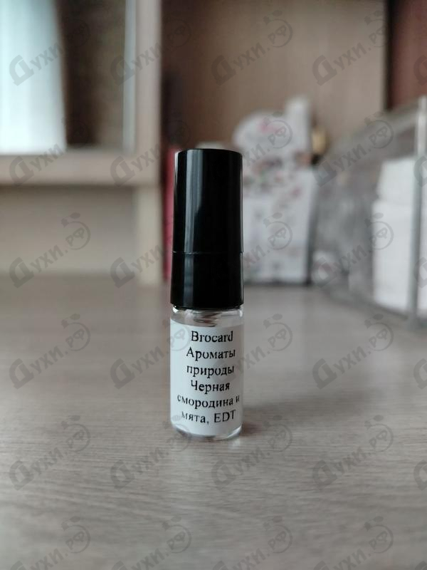 Духи Ароматы природы Черная смородина и мята от Brocard
