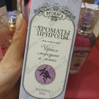 Отзывы Brocard Ароматы природы Черная смородина и мята