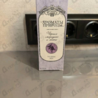 Духи Ароматы природы Черная смородина и мята от Brocard