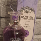 Духи Ароматы природы Черная смородина и мята от Brocard