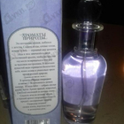 Отзыв Brocard Ароматы природы Черная смородина и мята