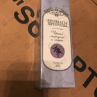 Отзывы Brocard Ароматы природы Черная смородина и мята