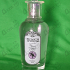 Отзывы Brocard Ароматы природы Черная смородина и мята