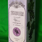 Парфюм Brocard Ароматы природы Черная смородина и мята